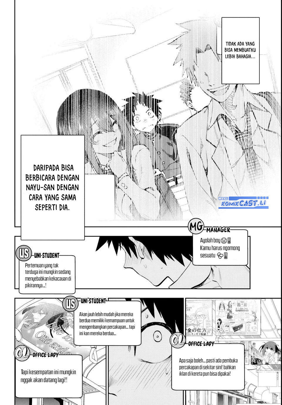 Kesa Mo Yuraretemasu chapter 21