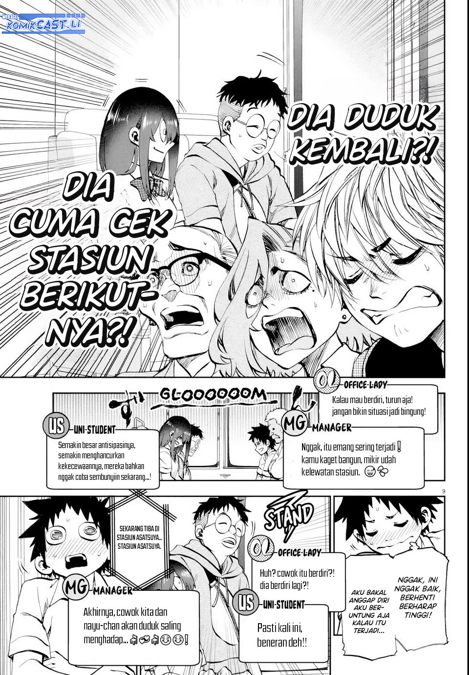 Kesa Mo Yuraretemasu chapter 24