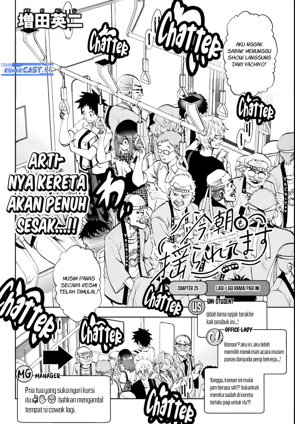Kesa Mo Yuraretemasu Chapter 25 Bahasa Indonesia