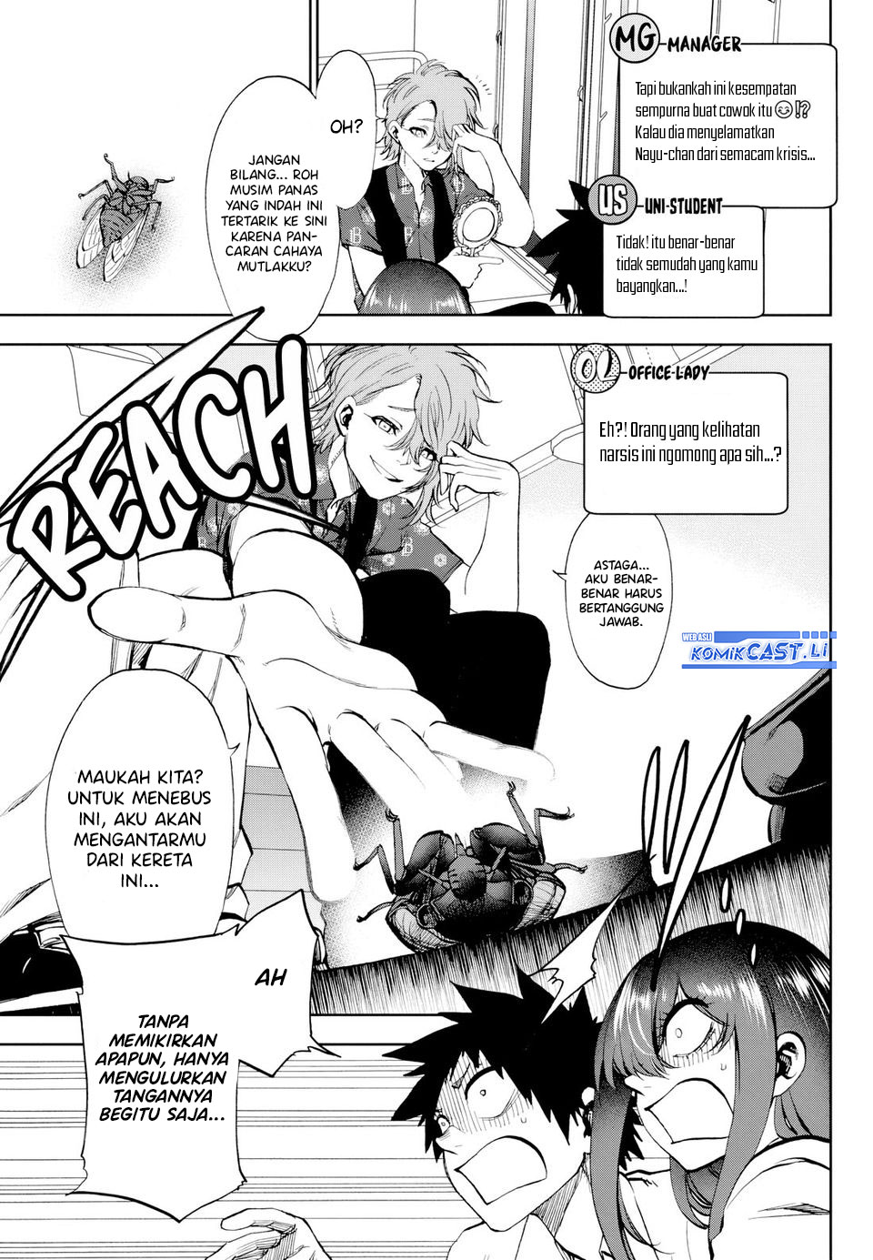 Kesa Mo Yuraretemasu Chapter 26 Bahasa Indonesia