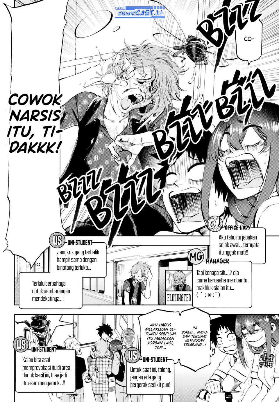 Kesa Mo Yuraretemasu Chapter 26 Bahasa Indonesia