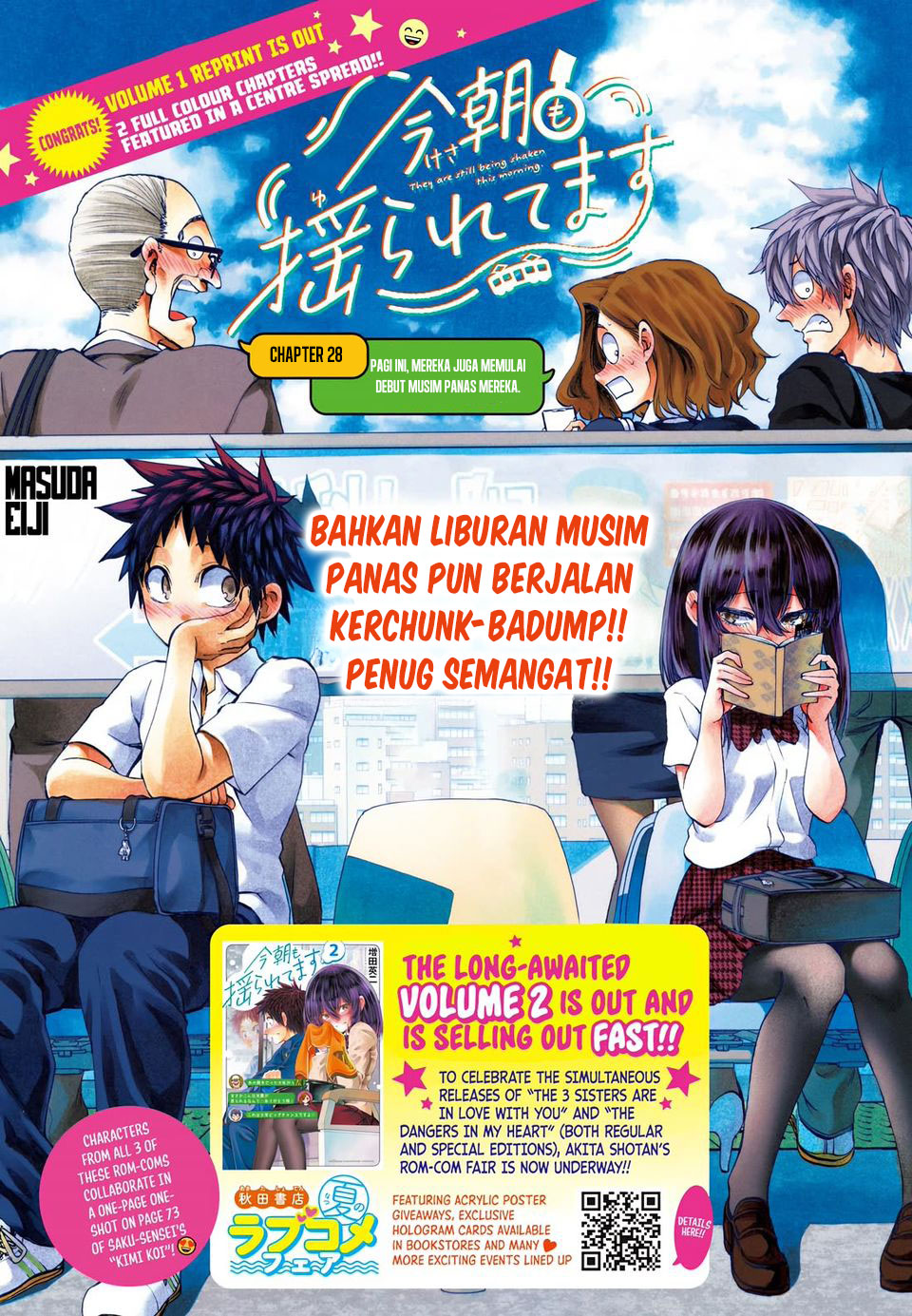 Kesa Mo Yuraretemasu chapter 28