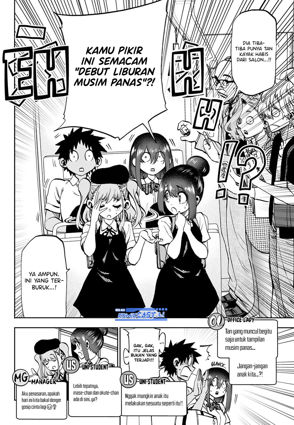 Kesa Mo Yuraretemasu chapter 28