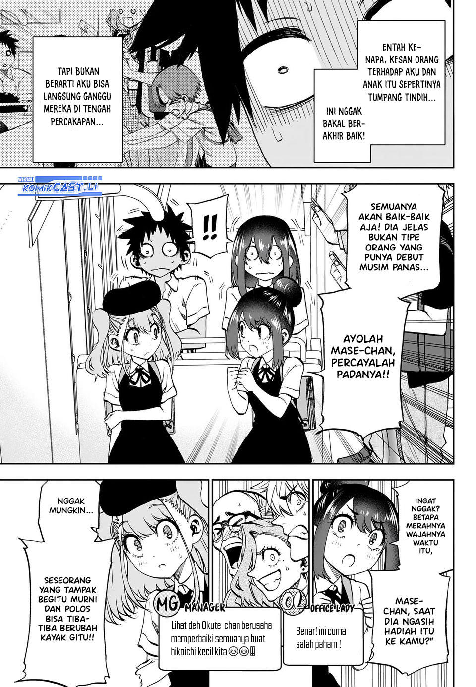 Kesa Mo Yuraretemasu chapter 28