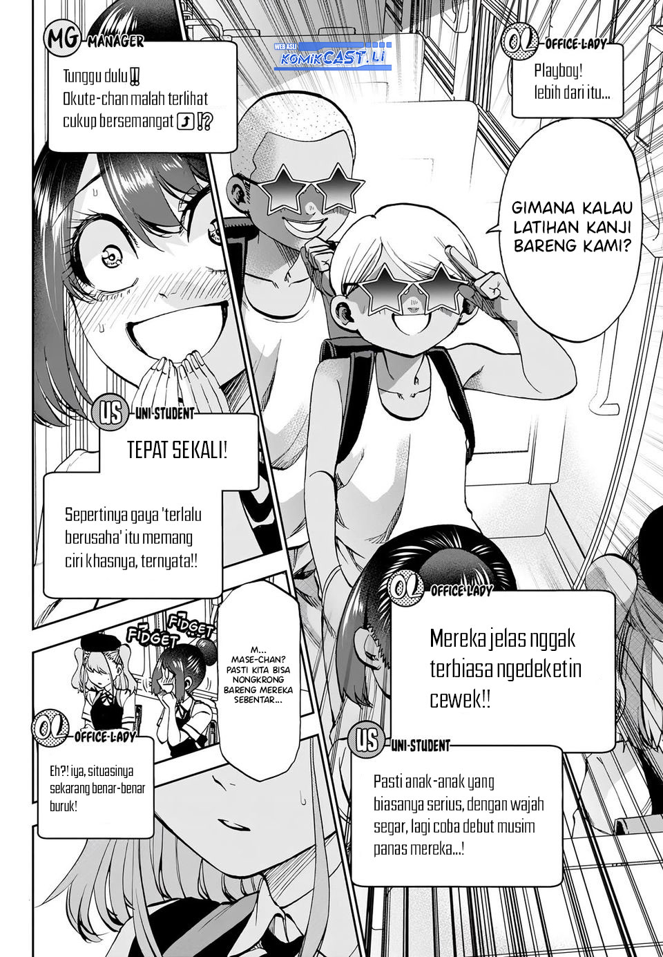 Kesa Mo Yuraretemasu chapter 28