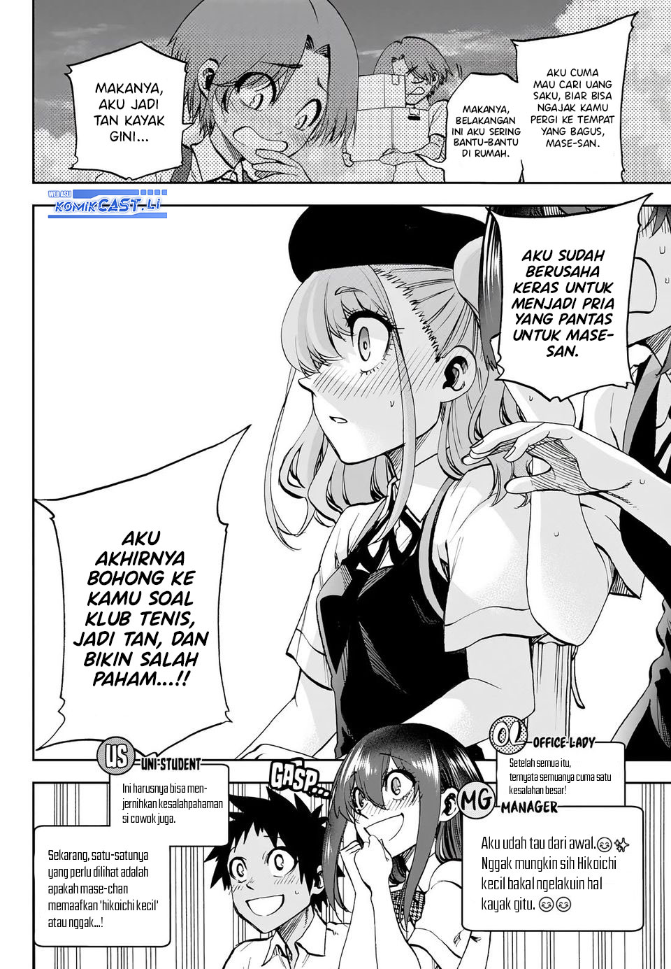 Kesa Mo Yuraretemasu chapter 28