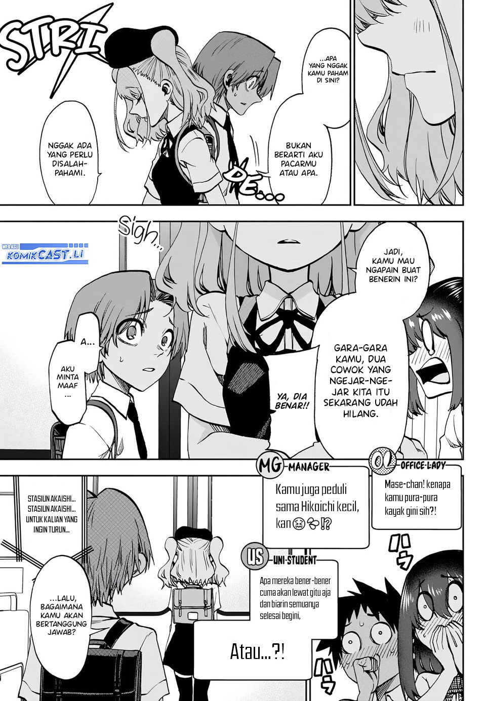 Kesa Mo Yuraretemasu chapter 28
