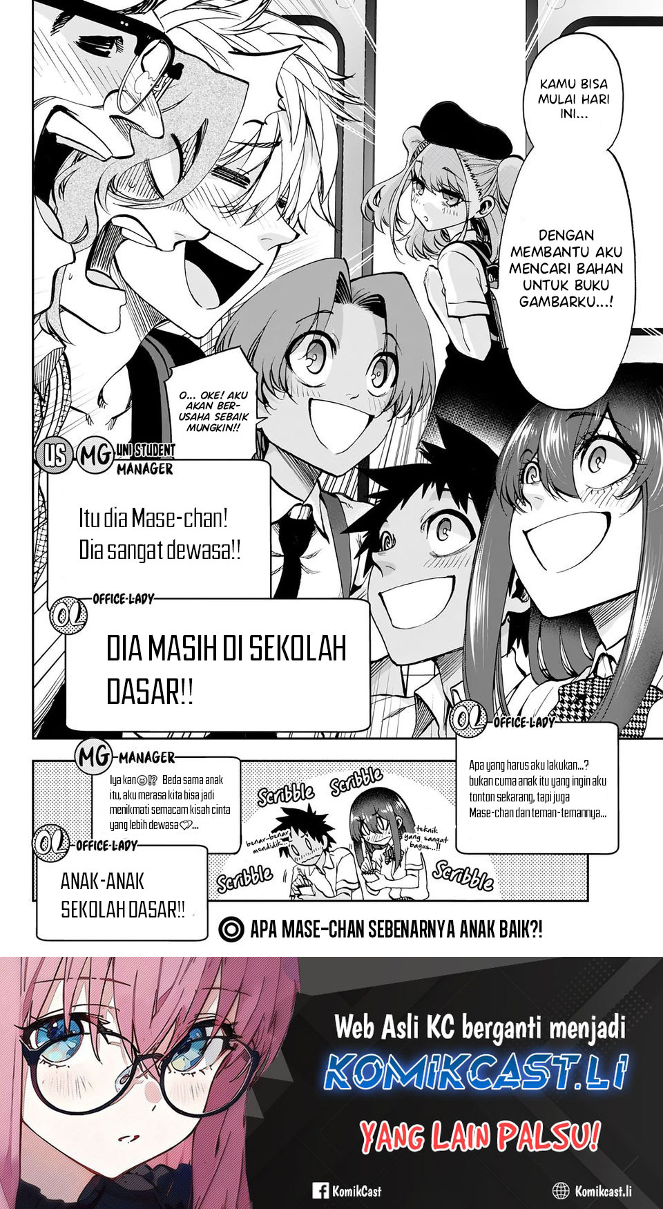 Kesa Mo Yuraretemasu chapter 28