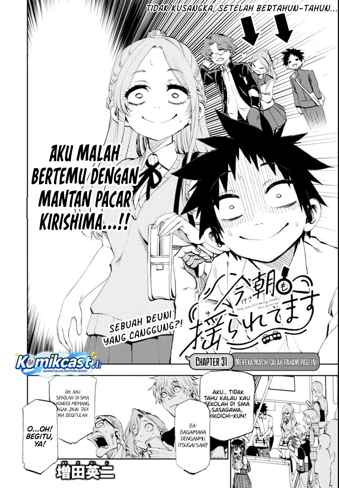 Kesa Mo Yuraretemasu chapter 31
