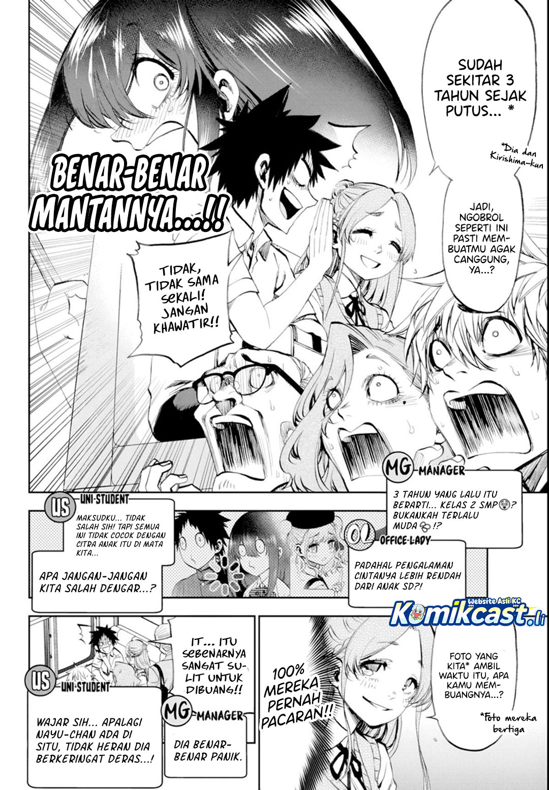 Kesa Mo Yuraretemasu chapter 31