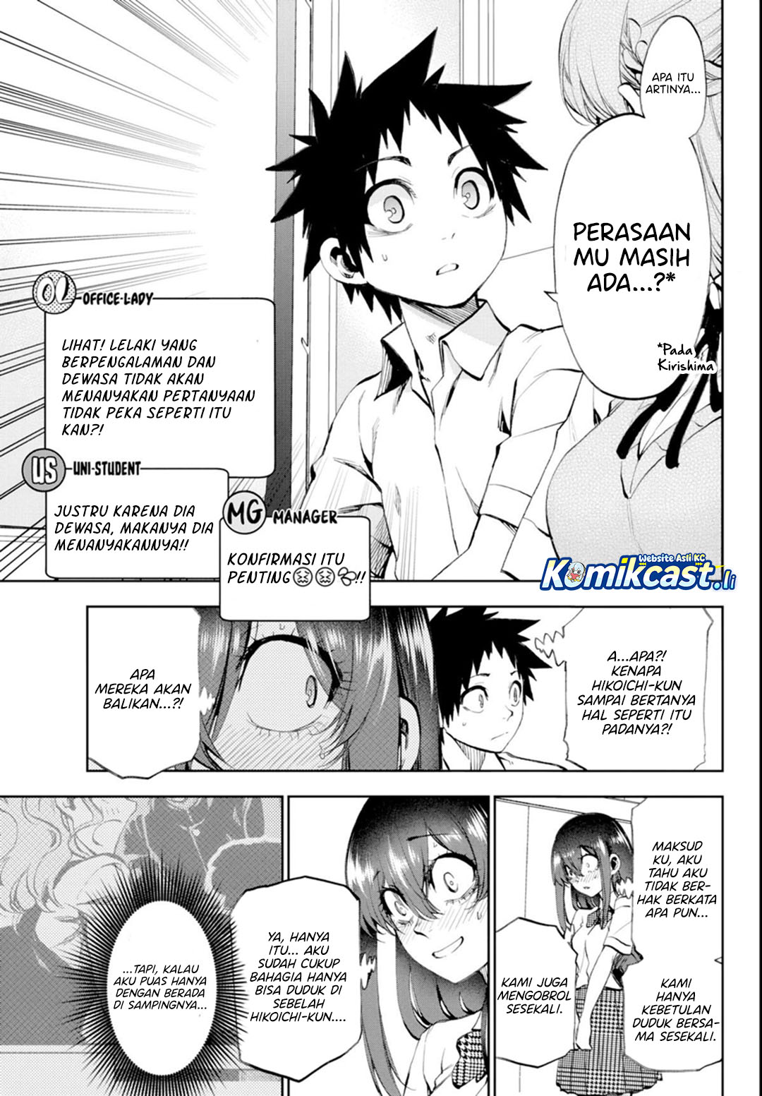 Kesa Mo Yuraretemasu chapter 31