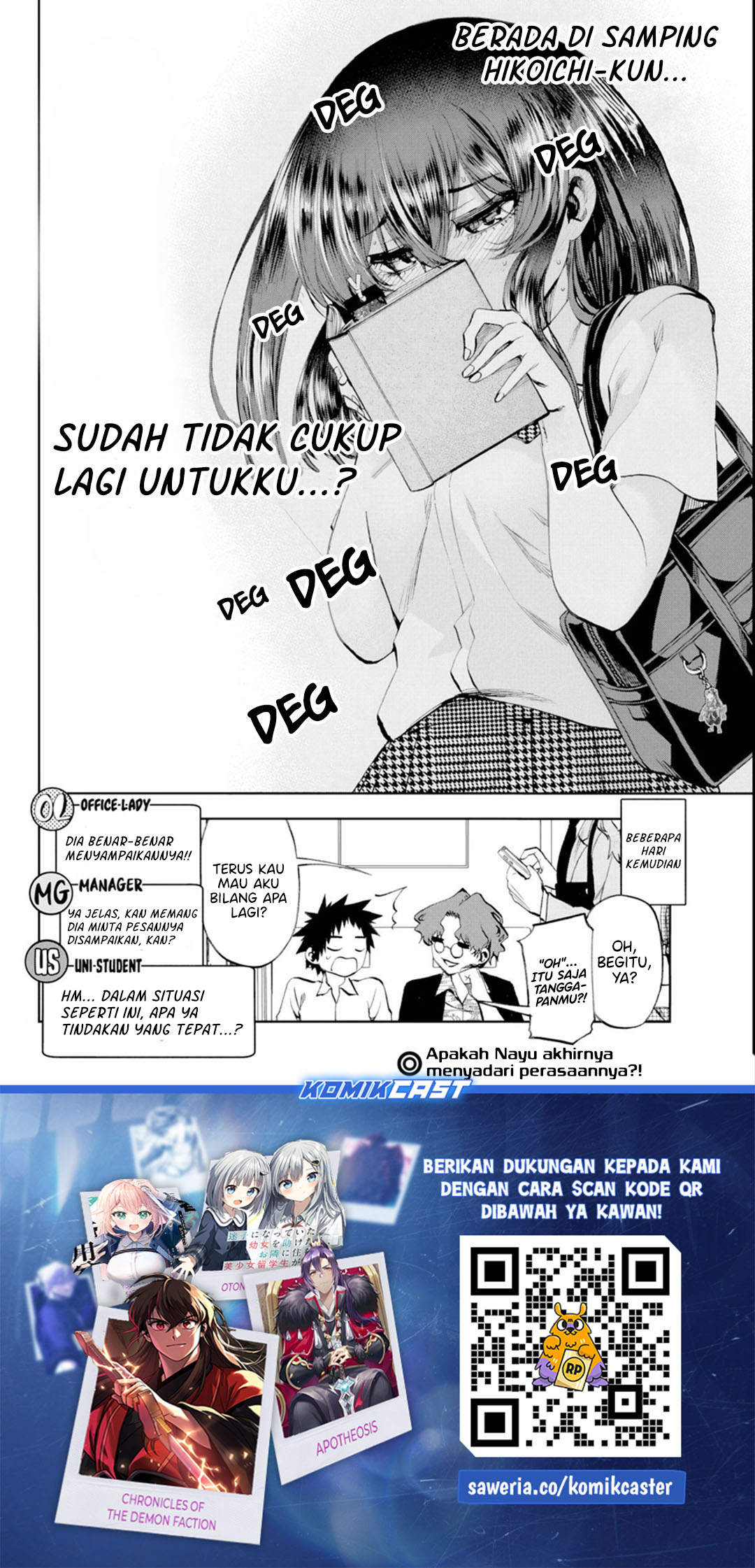 Kesa Mo Yuraretemasu chapter 31
