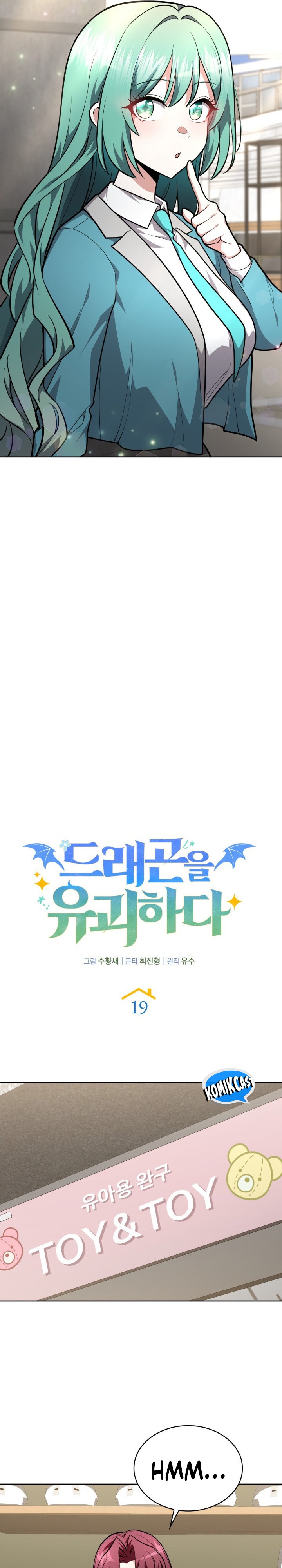 Kidnapped Dragons chapter 19