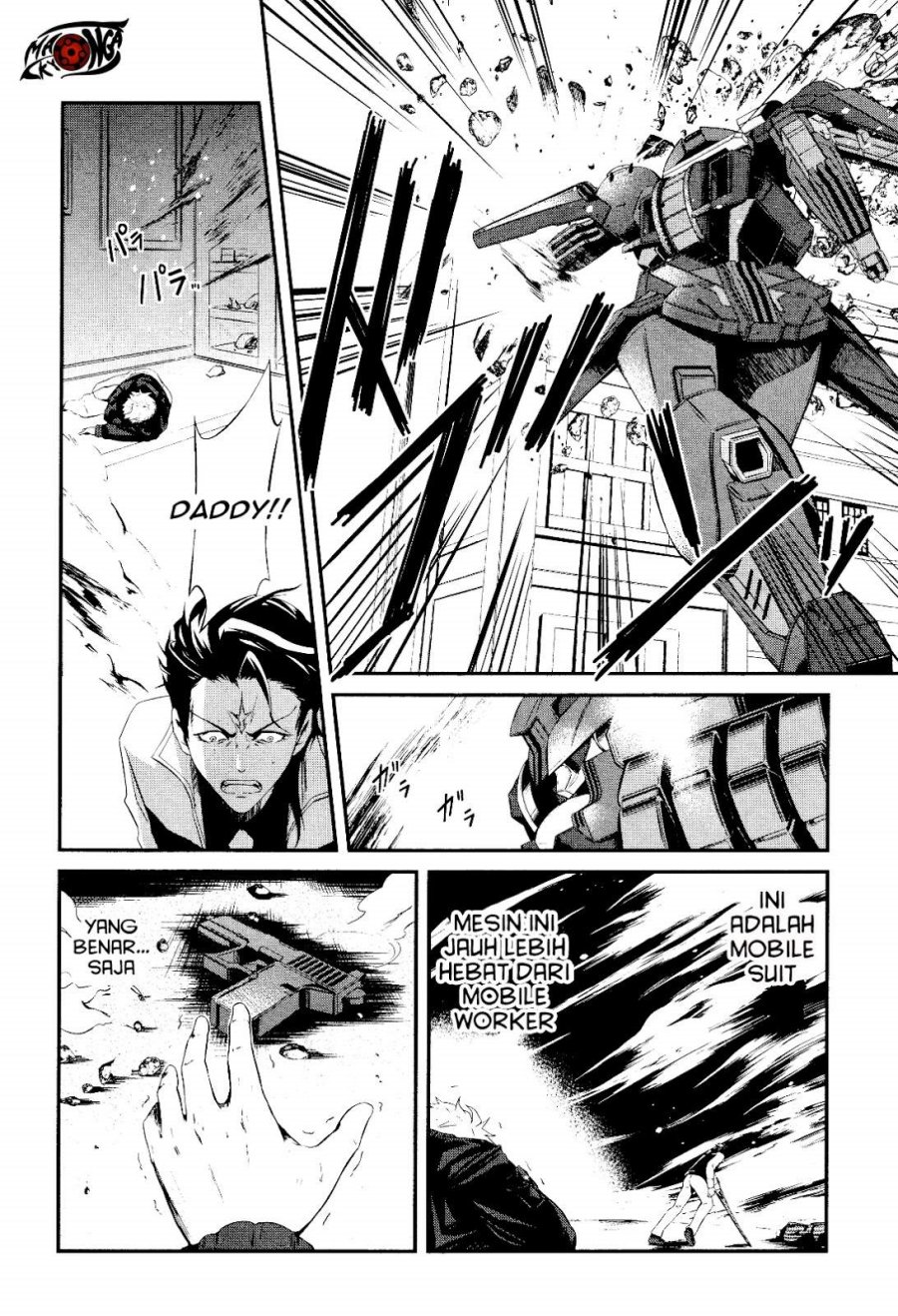 Kidou Senshi Gundam: Tekketsu no Orphans – Gekkou chapter 1