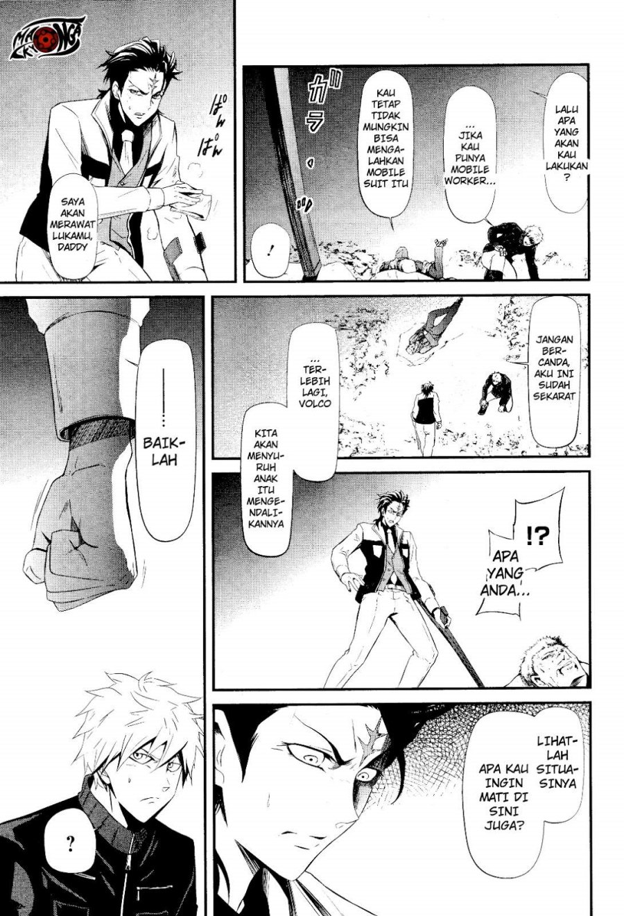 Kidou Senshi Gundam: Tekketsu no Orphans – Gekkou chapter 1