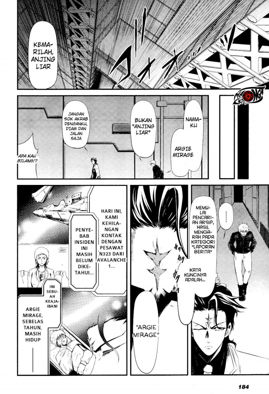 Kidou Senshi Gundam: Tekketsu no Orphans – Gekkou chapter 1