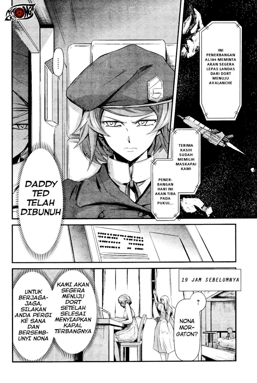 Kidou Senshi Gundam: Tekketsu no Orphans – Gekkou chapter 2
