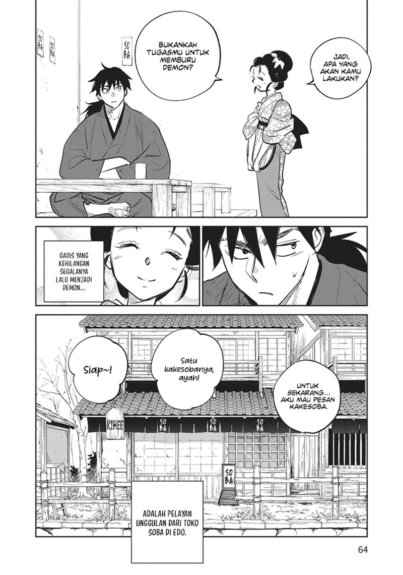 Kijin Gentoushou chapter 21