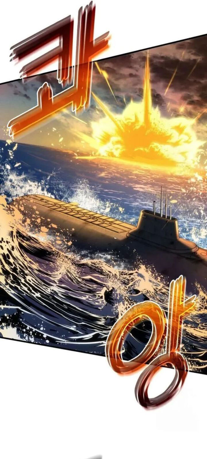 Kill The Dragon chapter 147