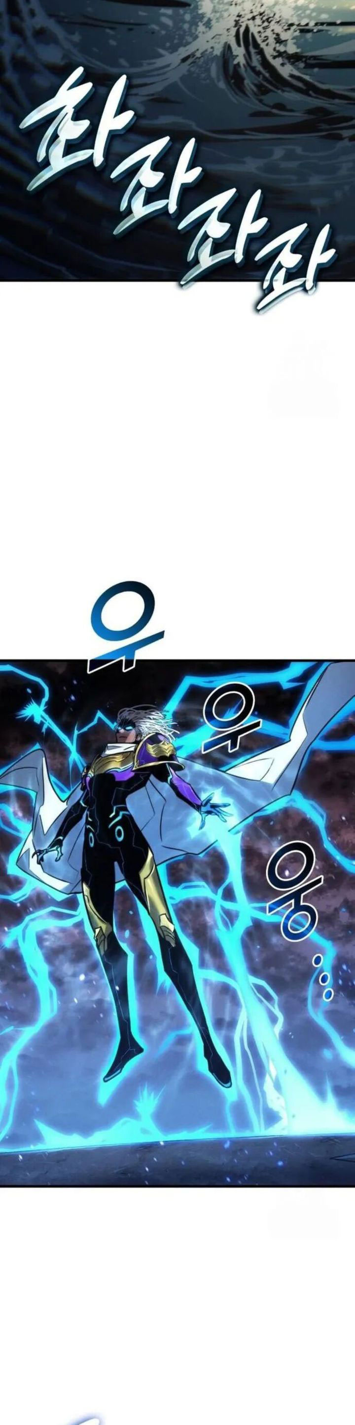 Kill The Dragon chapter 147