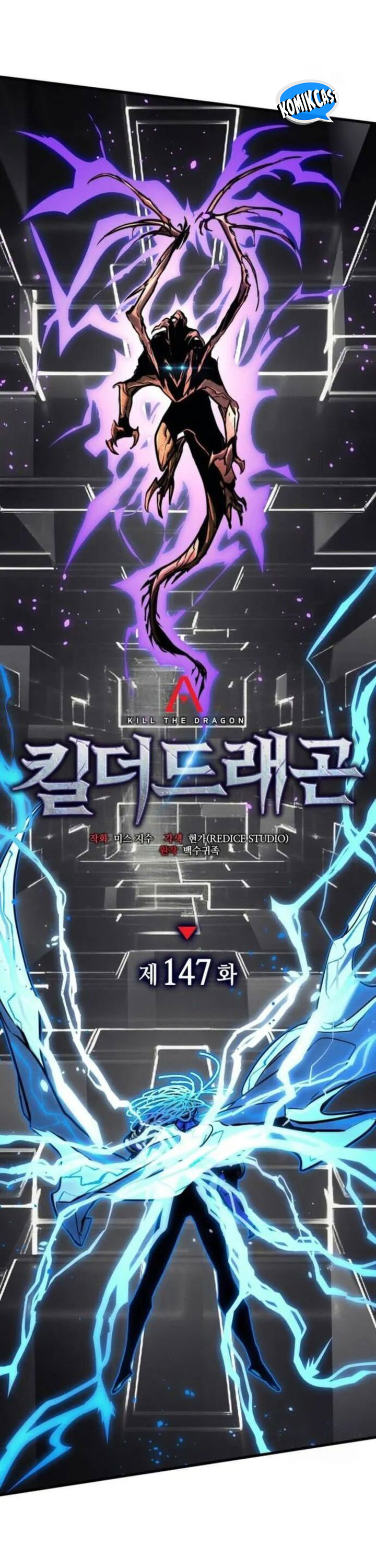 Kill The Dragon chapter 147