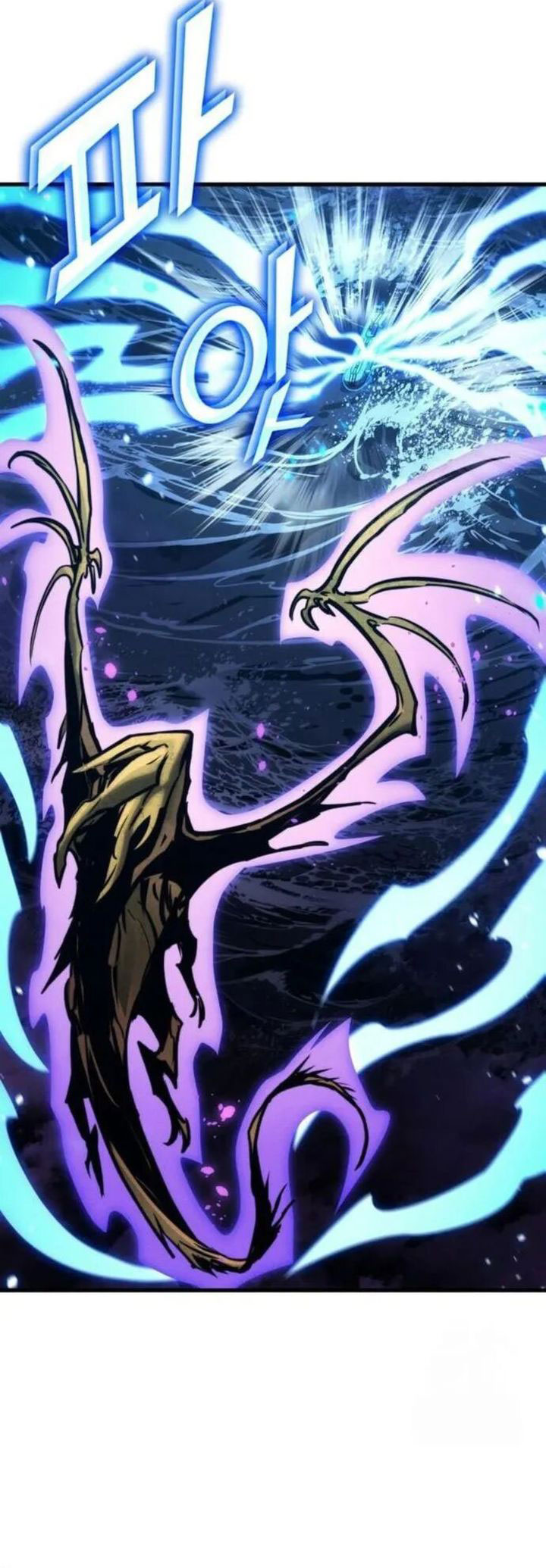 Kill The Dragon chapter 147