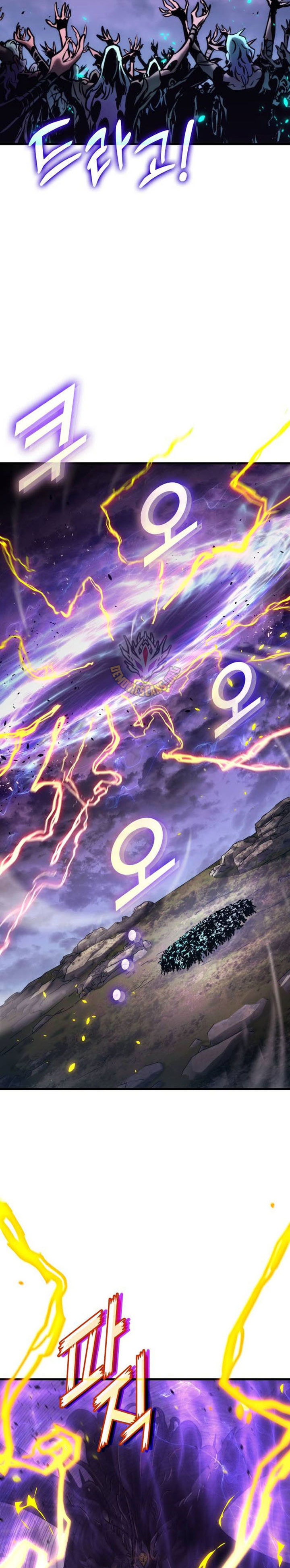 Kill The Dragon chapter 149