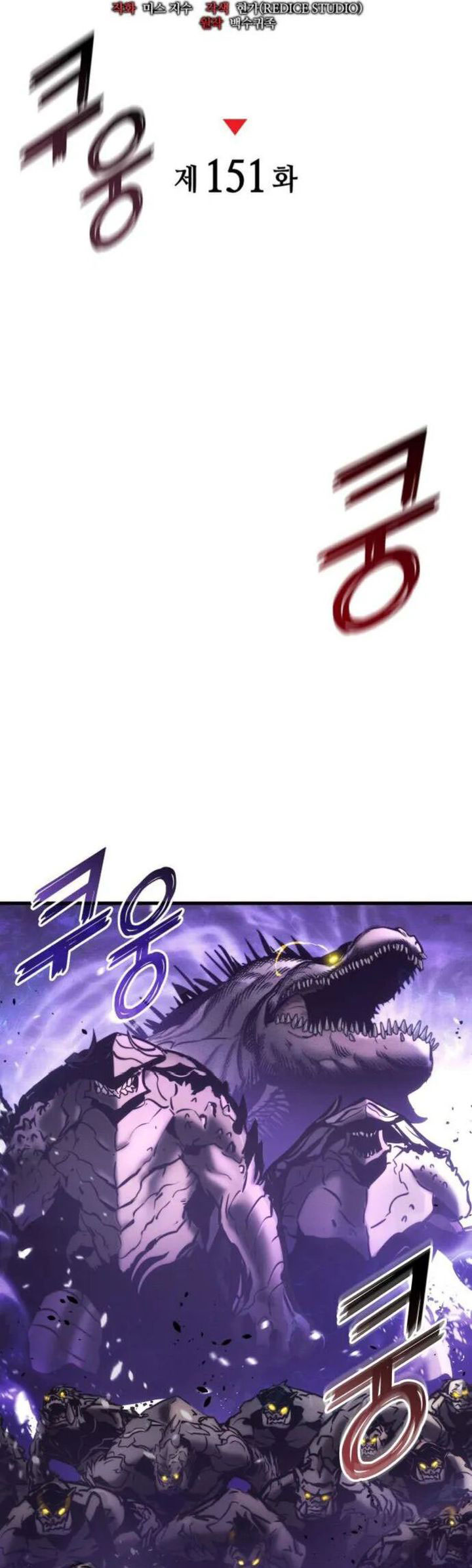 Kill The Dragon Chapter 151 Bahasa Indonesia