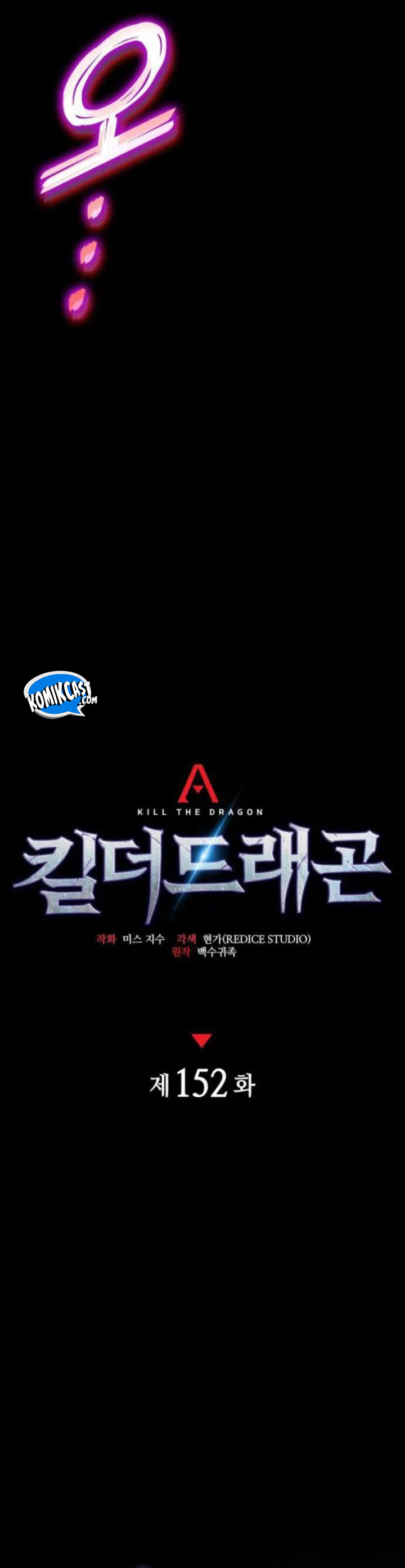Kill The Dragon chapter 153