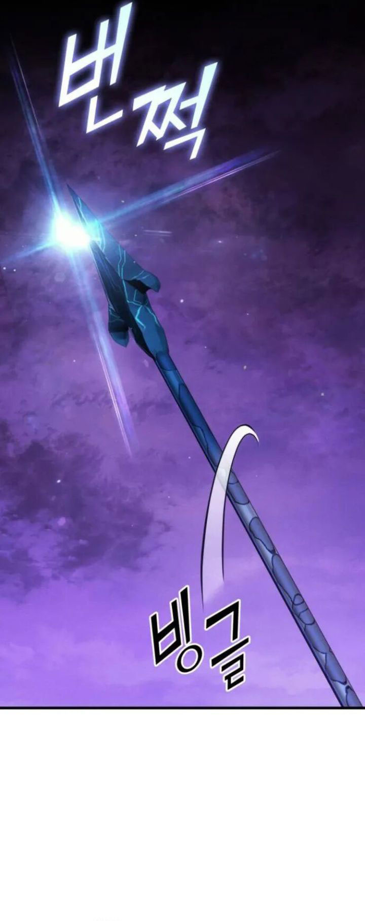 Kill The Dragon chapter 153