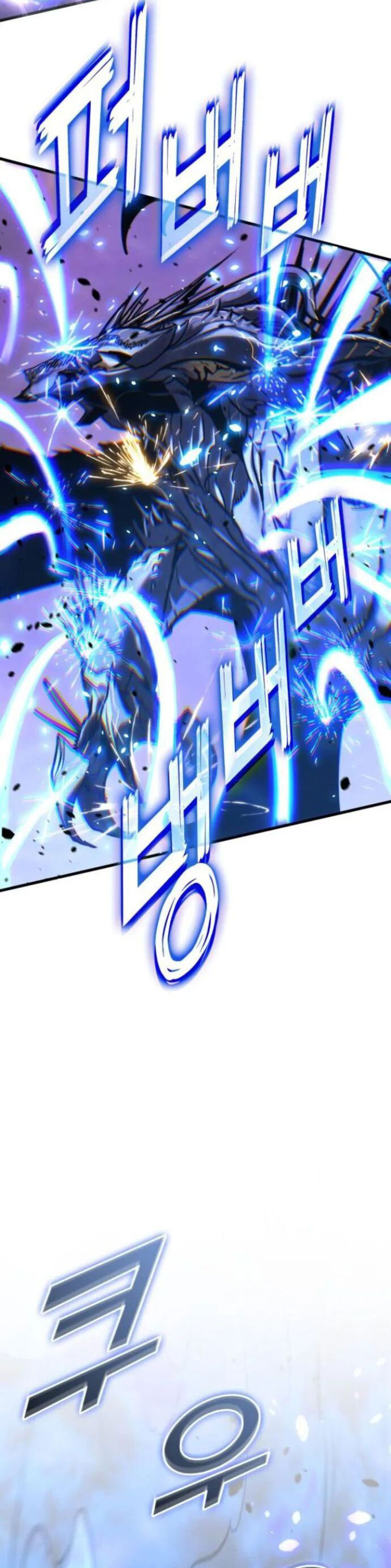 Kill The Dragon chapter 153