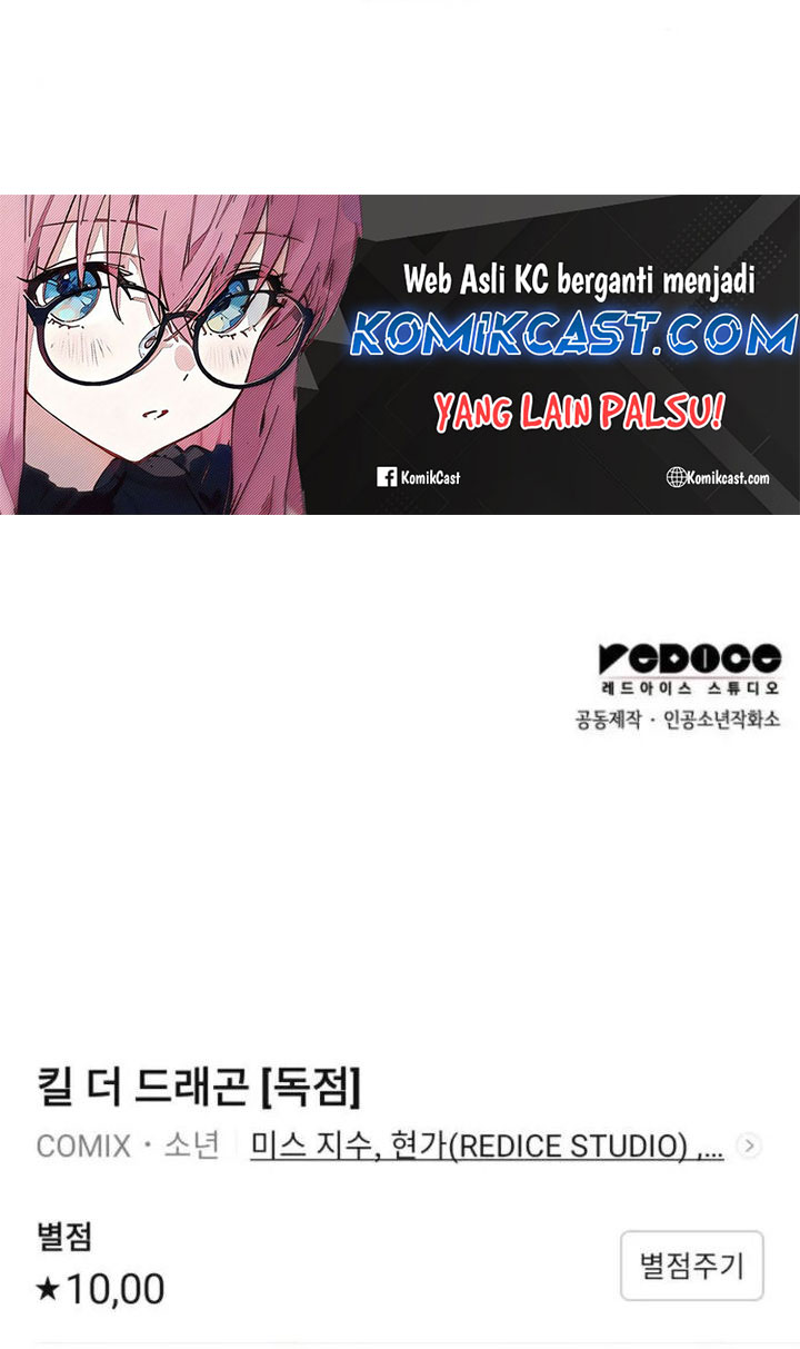 Kill The Dragon chapter 153
