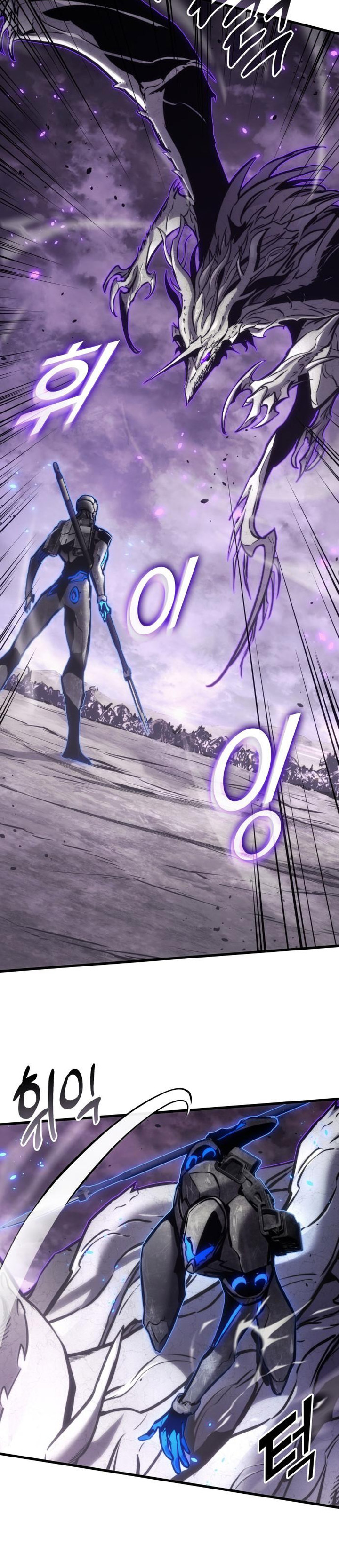 Dilarang COPAS - situs resmi www.mangacanblog.com - Komik kill the dragon 154 - chapter 154 155 Indonesia kill the dragon 154 - chapter 154 Terbaru 25|Baca Manga Komik Indonesia|Mangacan