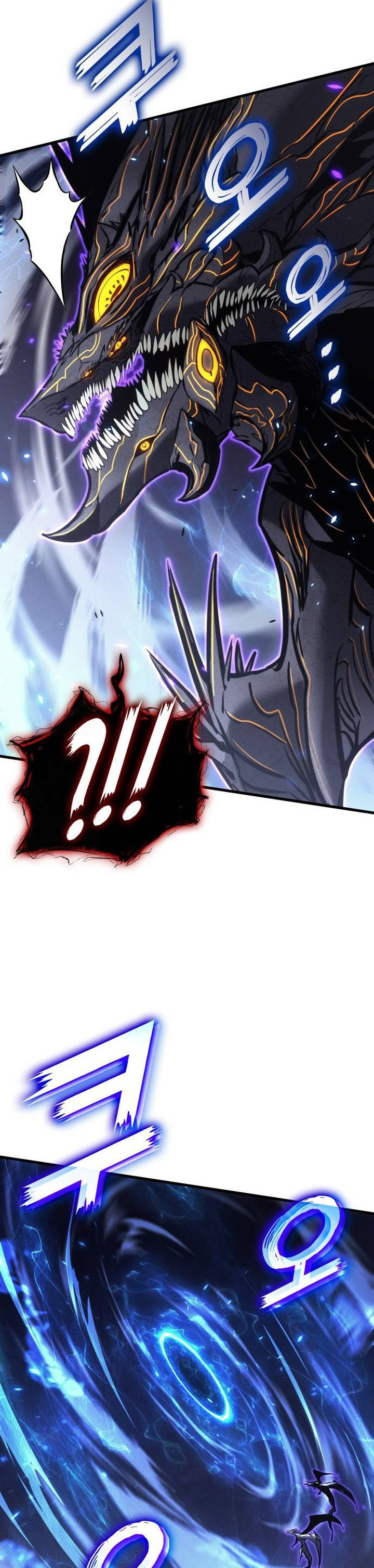 Kill The Dragon chapter 156