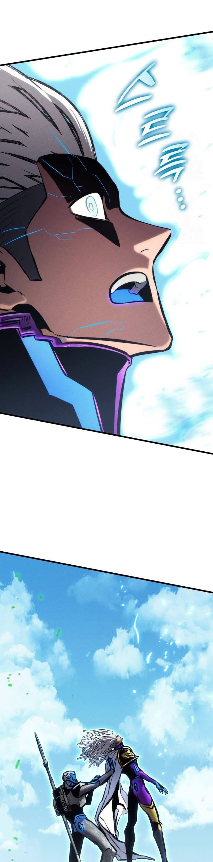 Kill The Dragon chapter 156