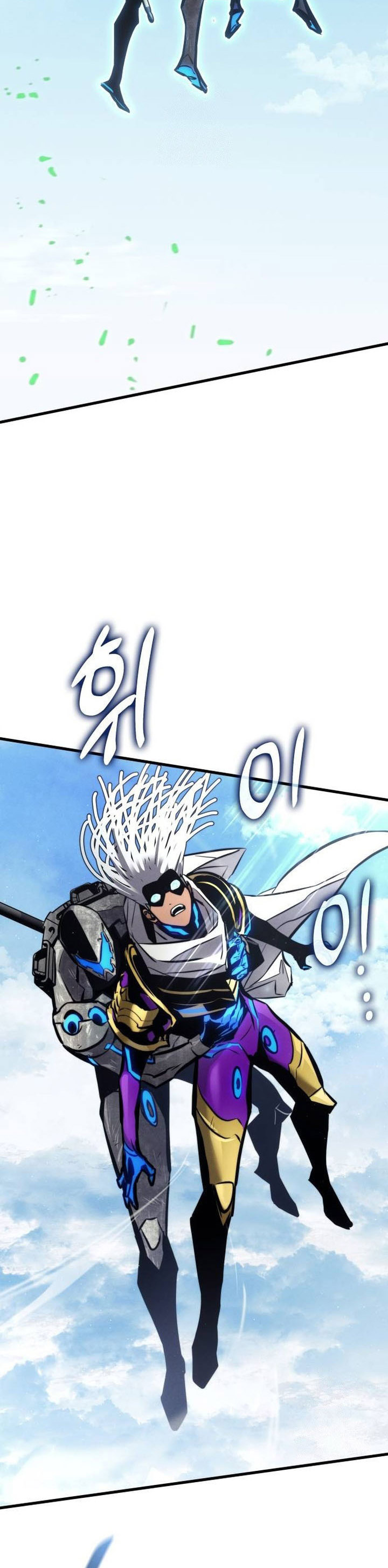 Kill The Dragon chapter 156