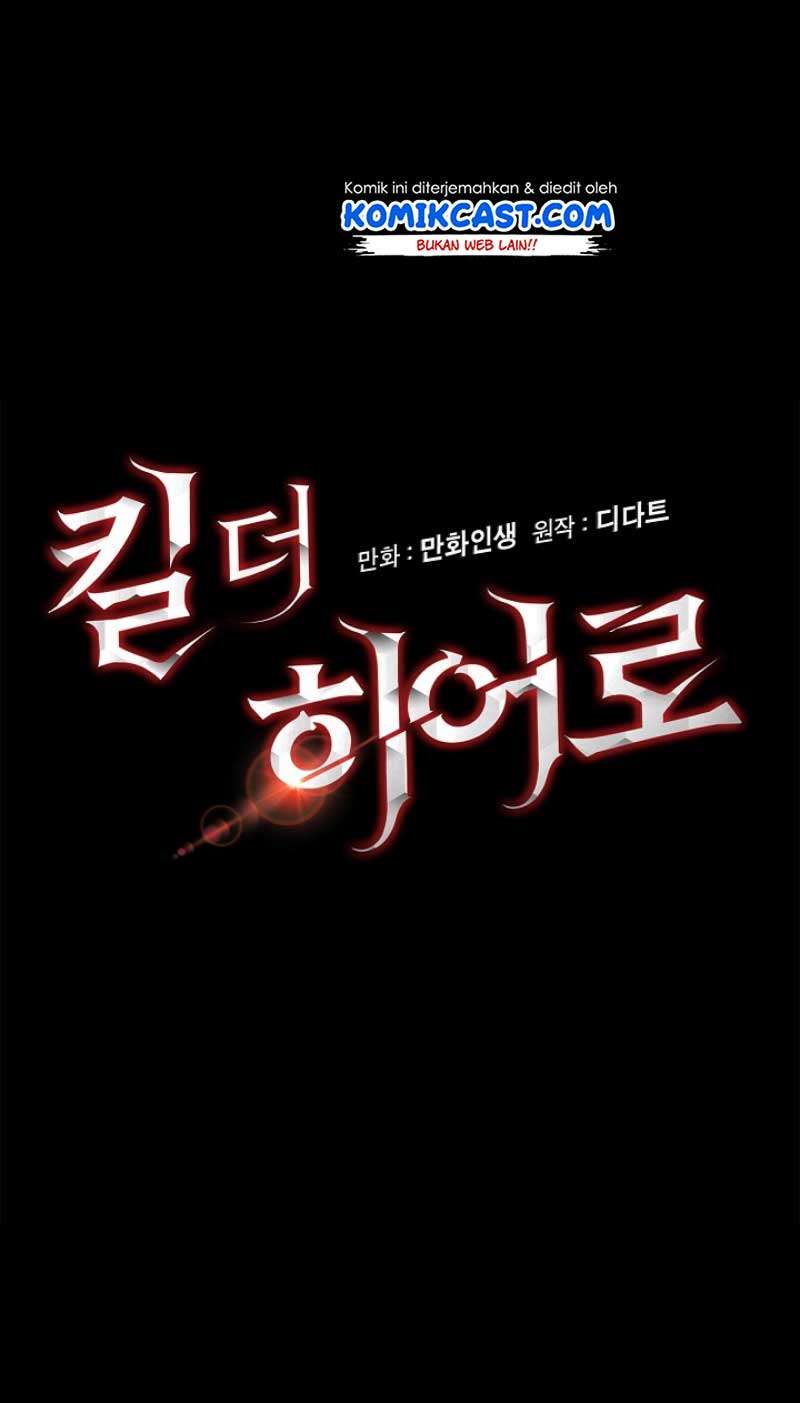 Kill the Hero chapter 1