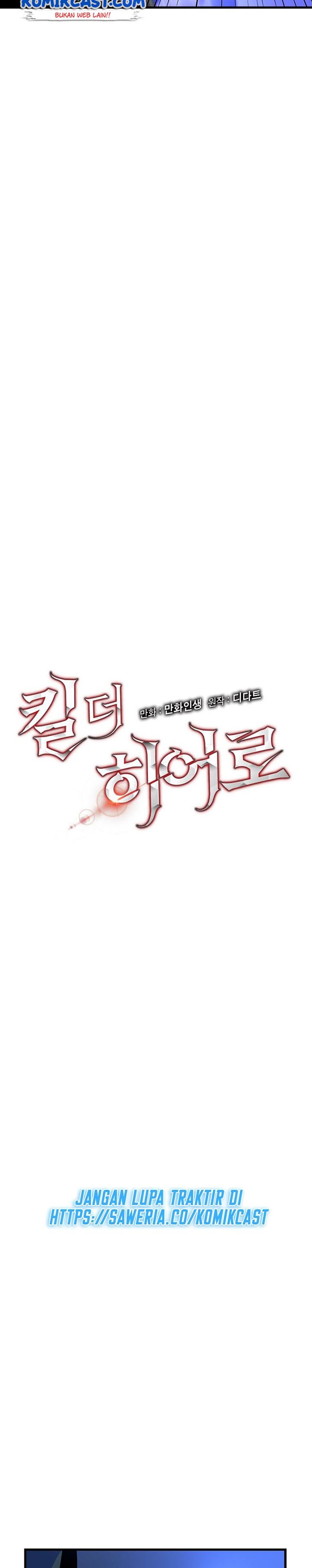 Kill the Hero Chapter 71 Bahasa Indonesia