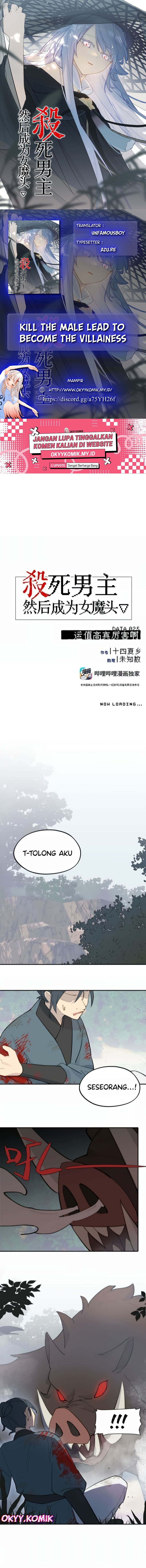 Kill the Male Lead to Become the Villainess chapter 25