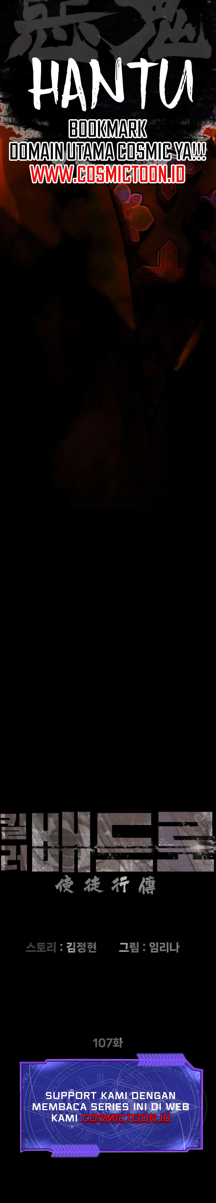 Killer Peter chapter 107