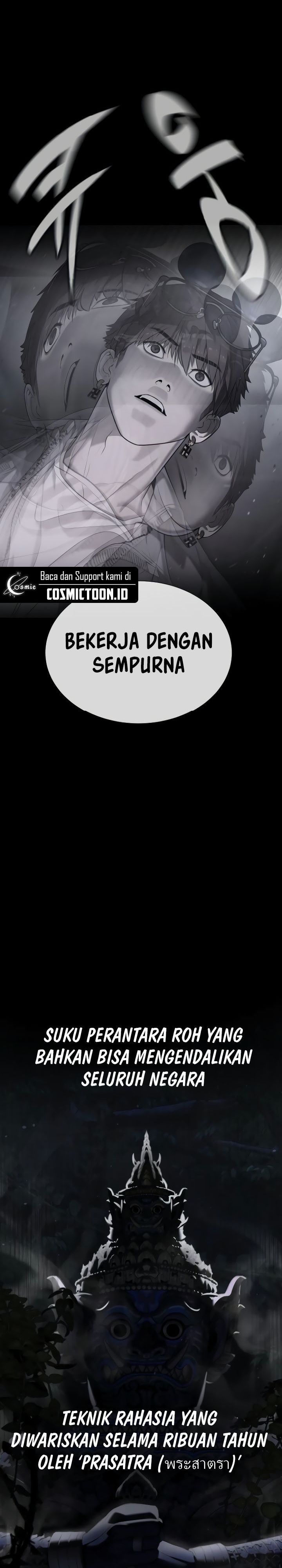 Killer Peter chapter 107