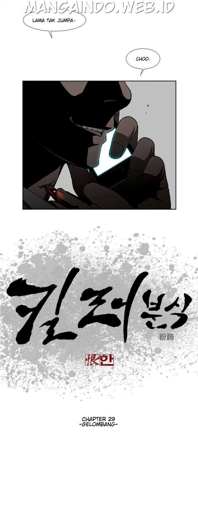 Killer Stall Chapter 29