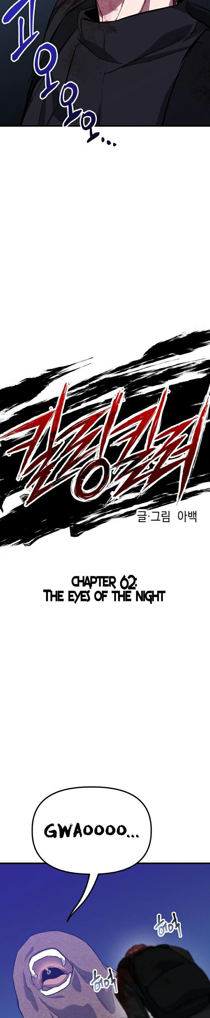 Killing Killer Chapter 62 Bahasa Indonesia