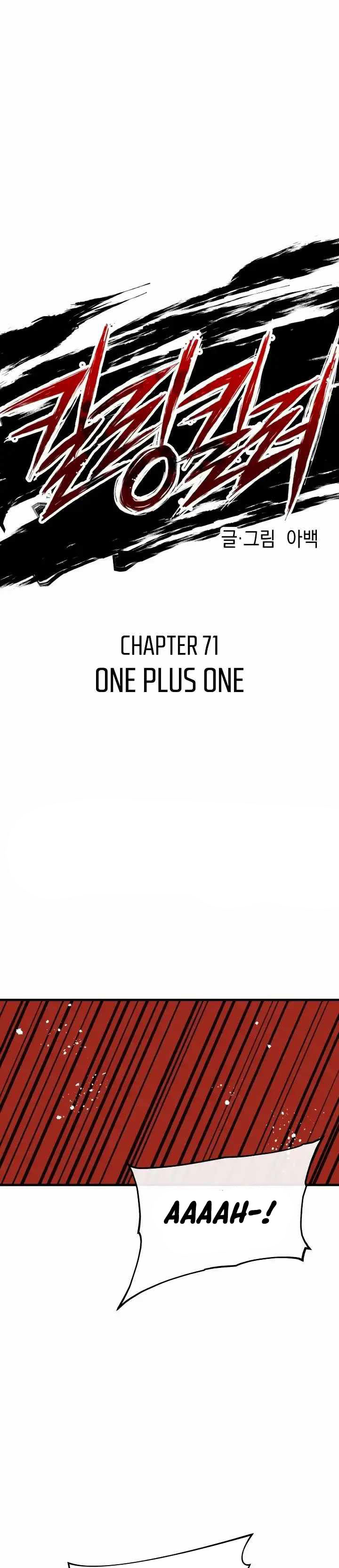 Killing Killer chapter 71