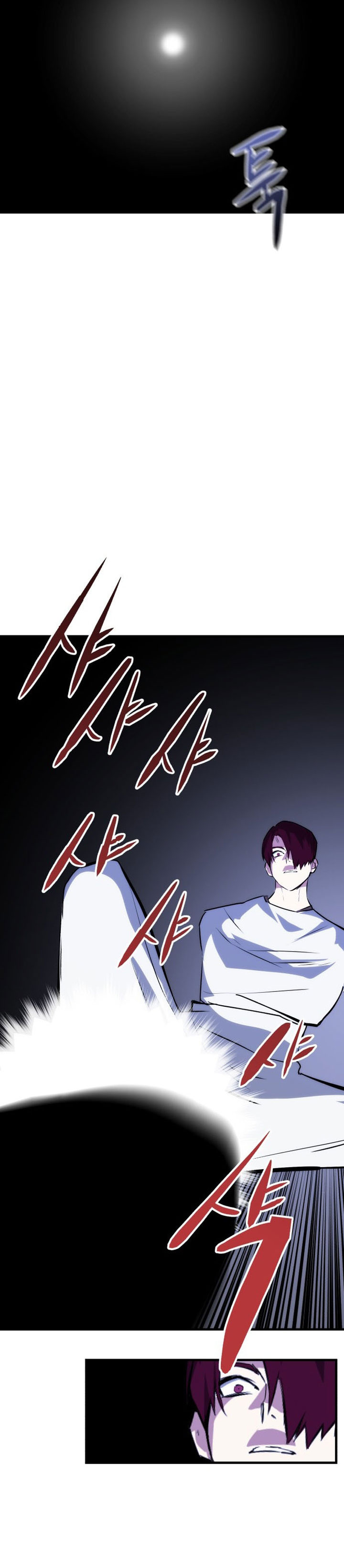 Killing Killer chapter 74