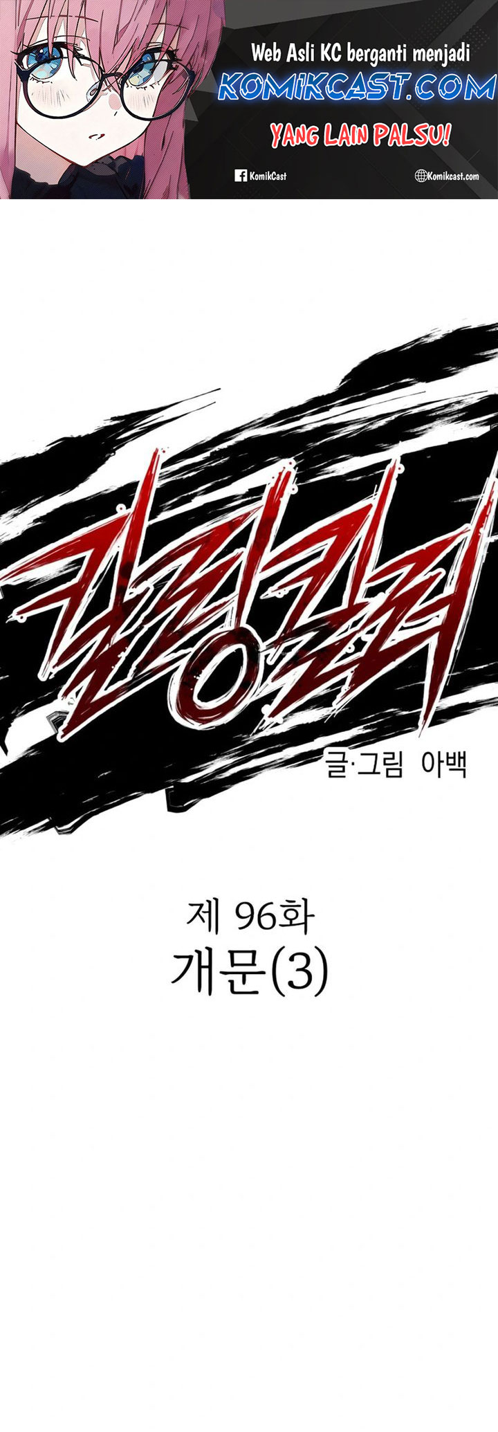 Killing Killer Chapter 96 Bahasa Indonesia