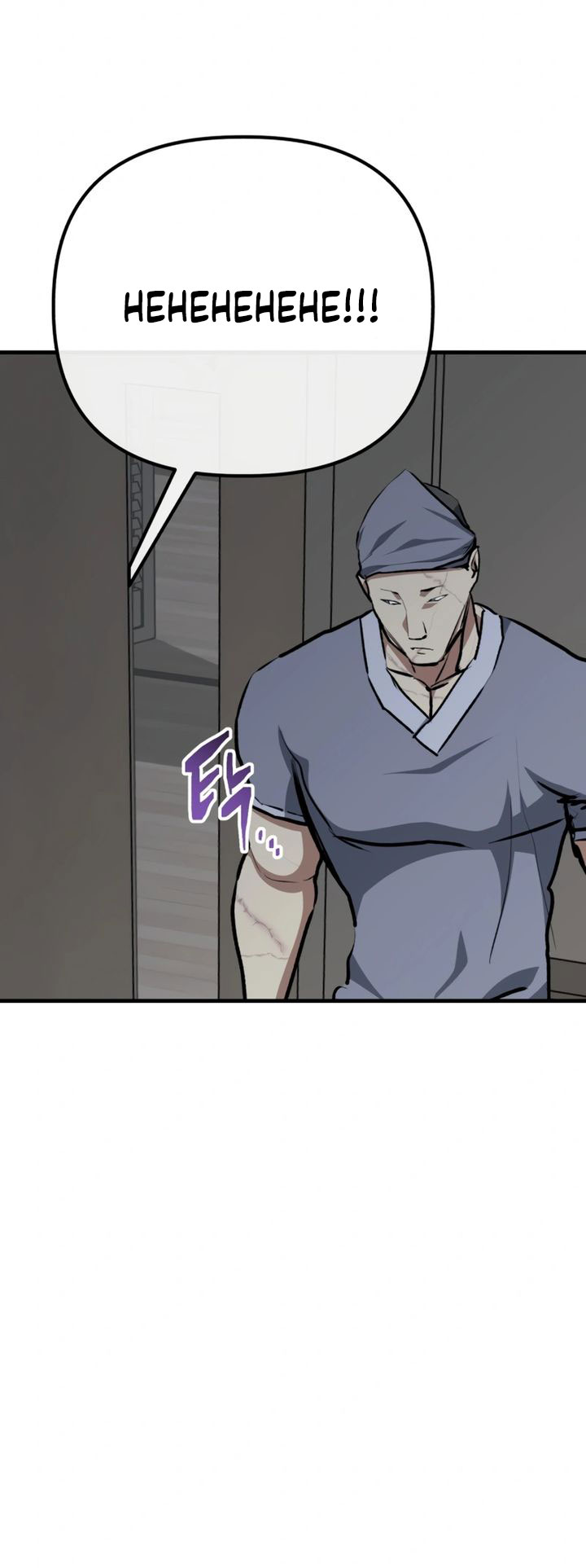 Killing Killer Chapter 105 Bahasa Indonesia