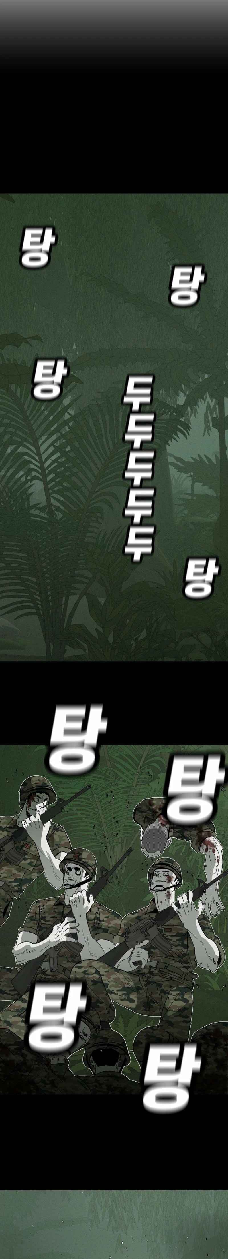 Killing Sergeant Kim chapter 2