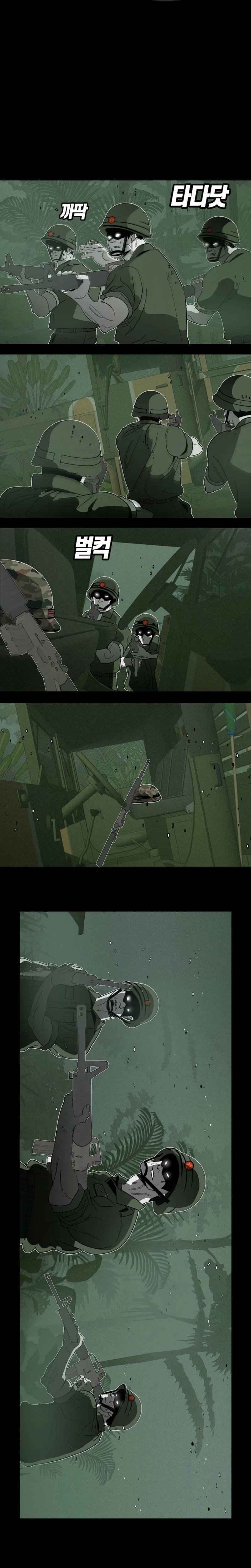 Killing Sergeant Kim chapter 2