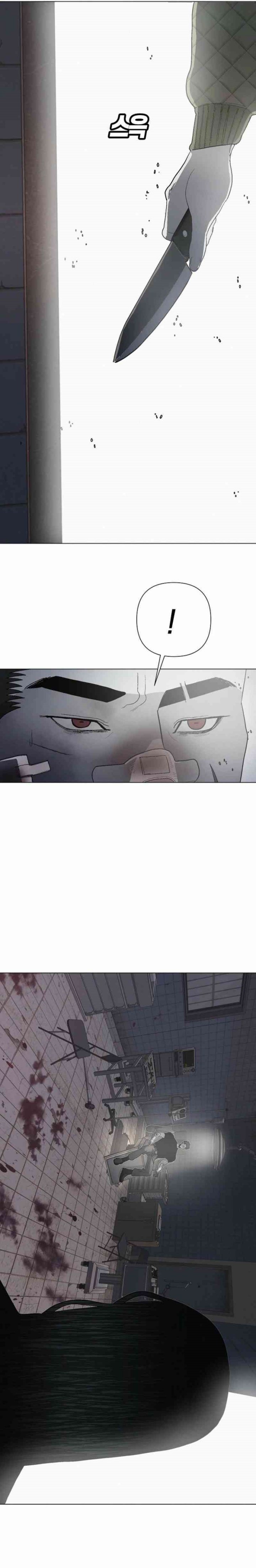 Killing Sergeant Kim chapter 6